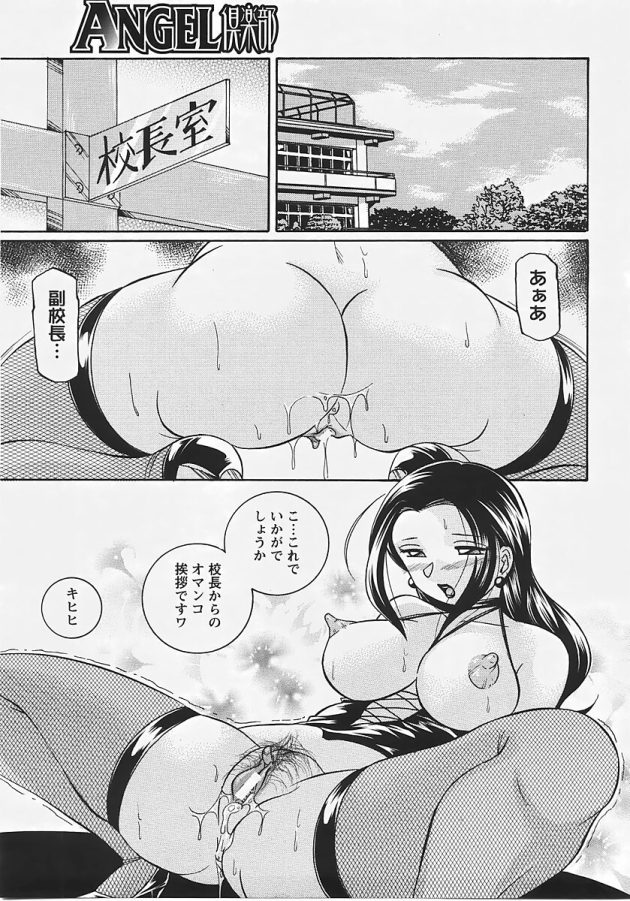 【エロ漫画】女性捜査官が百合レズプレイでイキまくる【無料 エロ同人】(3)