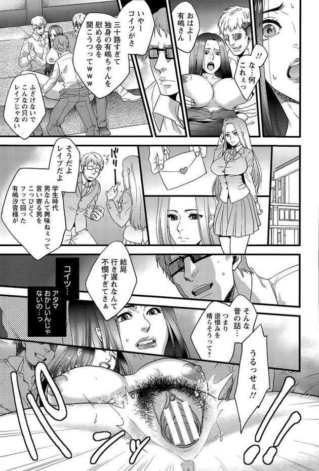 【エロ漫画】巨乳お姉さんがアナルファックでイキまくる【無料 エロ同人】(7)