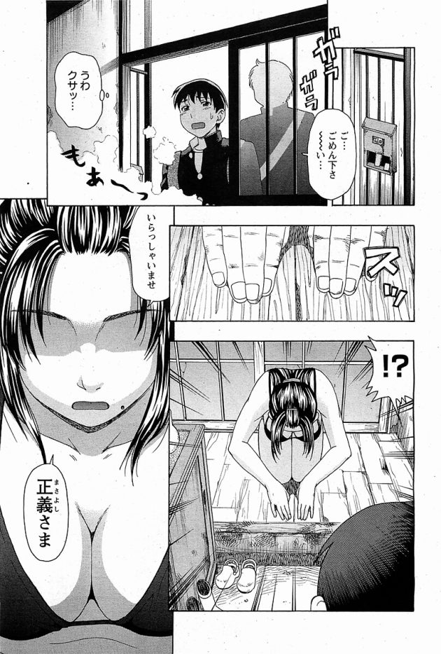 【エロ漫画】巨乳眼鏡っ子JKが下着姿で中出しセックス【無料 エロ同人】(7)