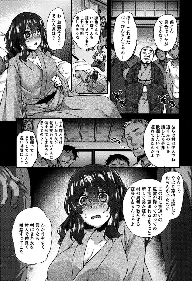【エロ漫画】巨乳JDがアナルファックから肉便器に…【無料 エロ同人】(5)
