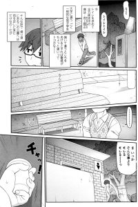 【エロ漫画】トイレの花子さんが拘束緊縛し野外露出プレイ【無料 エロ同人】