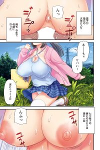 【エロ漫画】巨乳処女の彼女とクンニから中出しセックス【無料 エロ同人】
