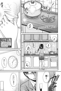 【エロ漫画】母性に目覚めた巨乳JKが看護師プレイ【無料 エロ同人】