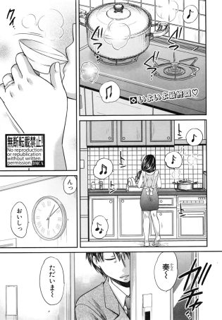 【エロ漫画】母性に目覚めた巨乳JKが看護師プレイ【無料 エロ同人】