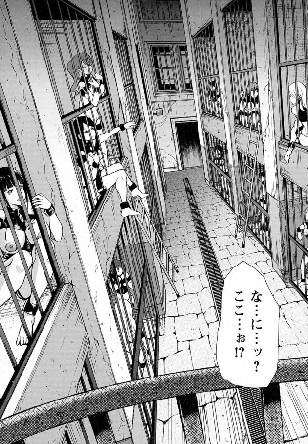 【エロ漫画】女の子たちを拉致監禁して性奴隷に…【無料 エロ同人】(5)