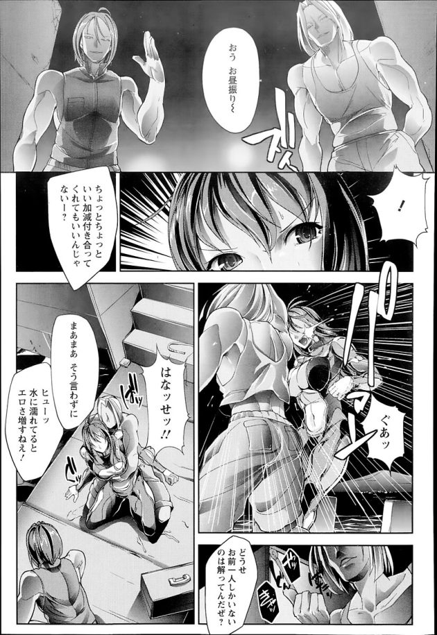 【エロ漫画】美人インストラクターな巨乳お姉さんと３P【無料 エロ同人】(5)