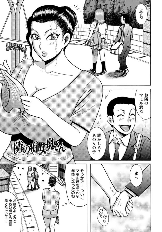 【エロ漫画】恋人のJKが彼を押し倒し手コキやパイズリ【無料 エロ同人】(1)