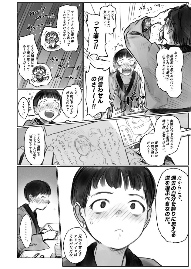 【エロ同人誌】同じクラスの外国人のJC少女にいきなり…【無料 エロ漫画】(14)