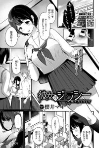 【エロ漫画】巨乳JKがセーラー服姿のまま口内射精【無料 エロ同人】
