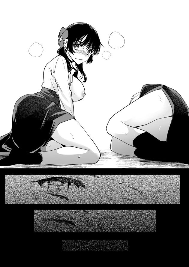 【エロ同人誌】巨乳JKが異種姦セックスで凌辱されてしまう【無料 エロ漫画】(38)
