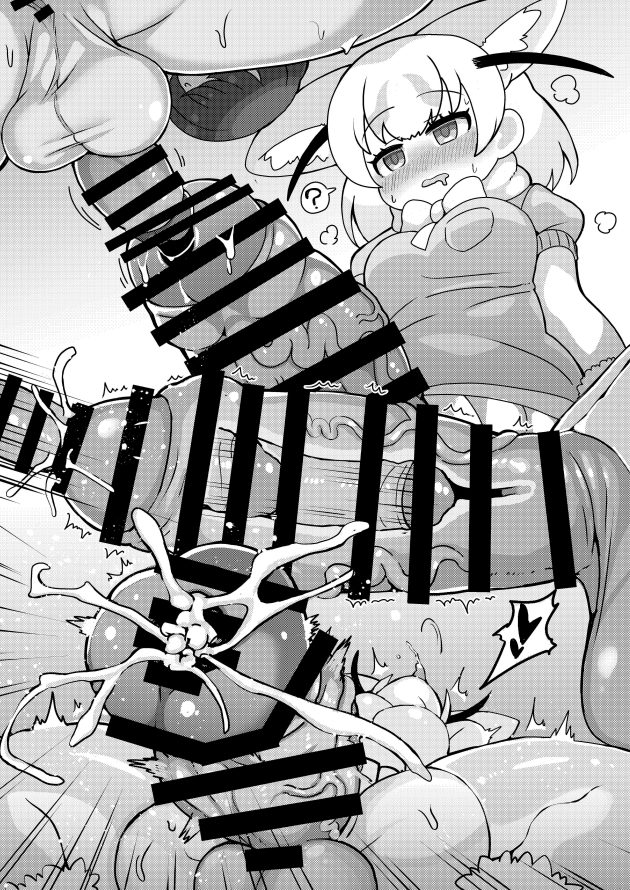 【エロ同人 けもフレ】けものっ娘や獣耳獣娘なケモノのロリ巨乳な彼女たちが…【無料 エロ漫画 フレンズまえしっぽ合同誌 後半】(432)