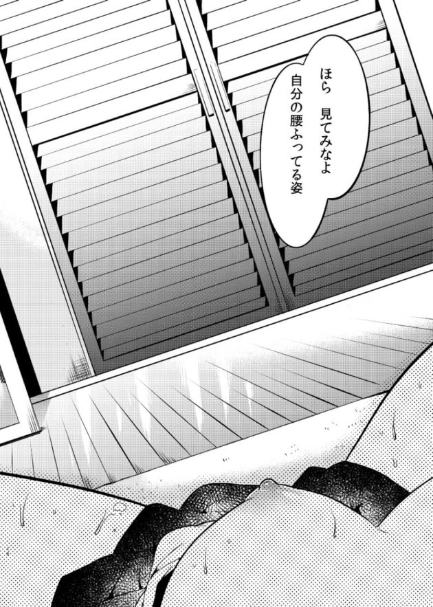 彼の浮気で別れた巨乳JKが再び彼の部屋で制服姿のまま着衣ハメ(18)