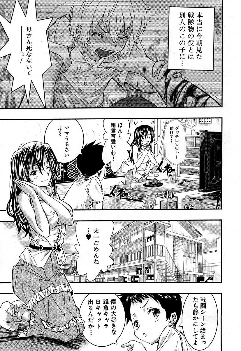 【エロ漫画】生徒会長の女子校生が肉便器としてレイプされてしまう【無料 エロ同人】