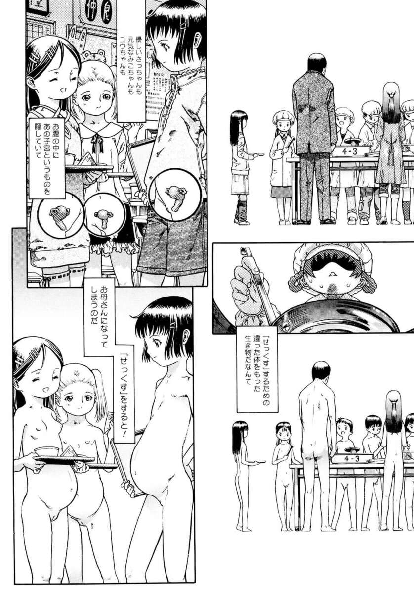 【エロ漫画】爆乳メガネっ子な金髪お姉さんがアナルファック【無料 エロ同人】